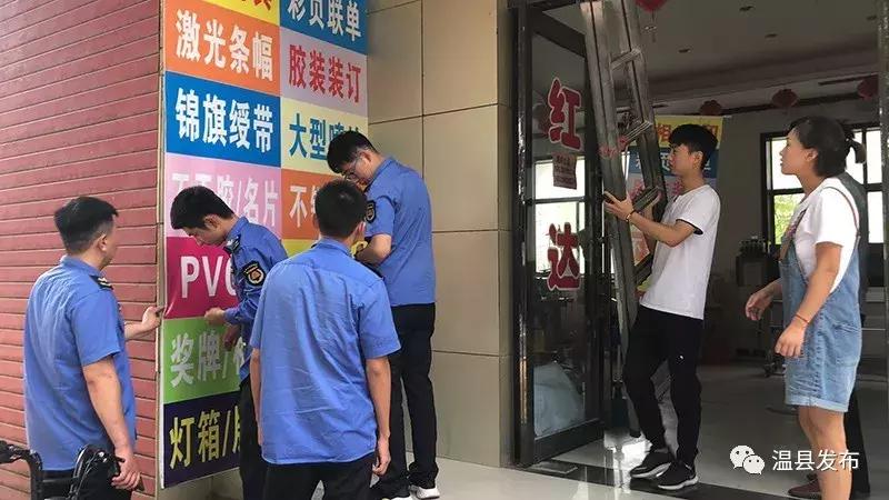 暗访五城联创工作,五城联创整改最新消息