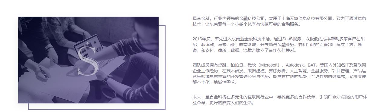 郭宇航点融网创始人,点融网郭宇航离职原因