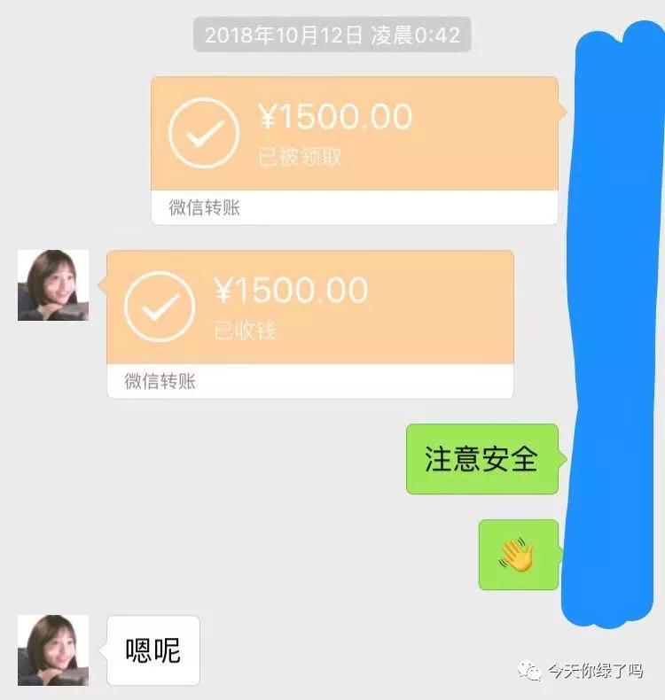 躲过了墨尔本小姐姐的苹果XS，没躲过朋友的3000块