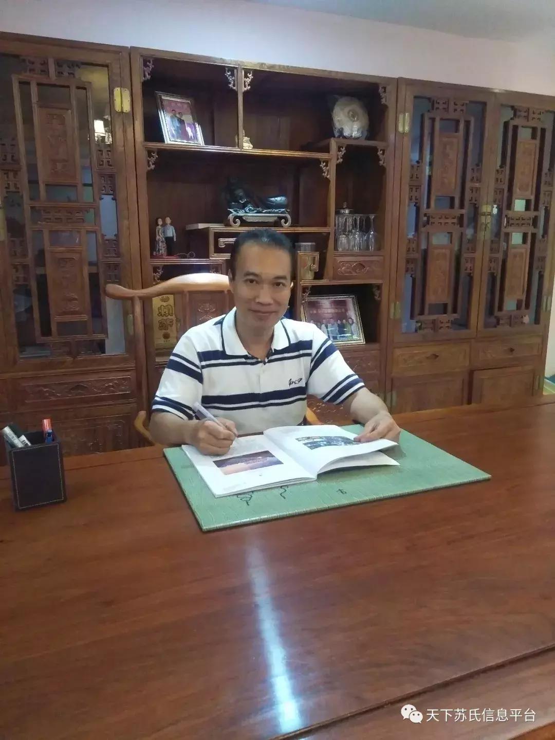 苏氏秋祭“苏家山”兄弟欢聚“月溪寺”