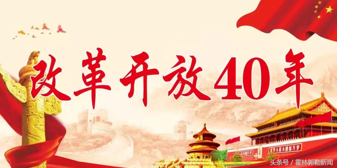 霍林郭勒新闻近期新闻,2020年8月2日霍林郭勒新闻