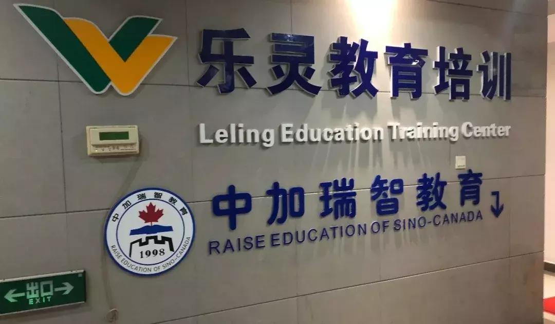 新东方违规补课最新处理通报,新东方违规补课被举报后续