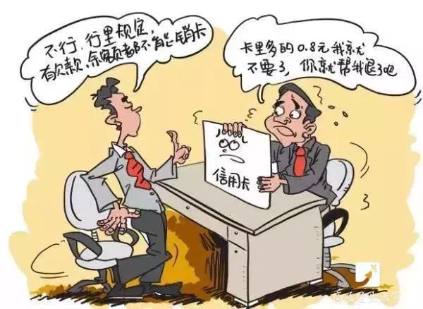 不用的银行卡到底用不用注销,邮政银行卡不用多久自动注销