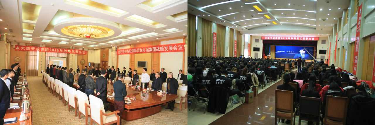 为什么那么多建筑企业都要选择大志天成？