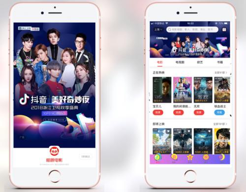 抖音美好奇妙夜扫一扫,抖音美好奇妙夜舞