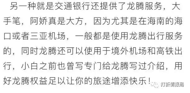 交行白麒麟卡怎么申请信用卡,交通银行白麒麟信用卡攻略