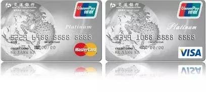 信用卡大集合图片,信用卡3大银行
