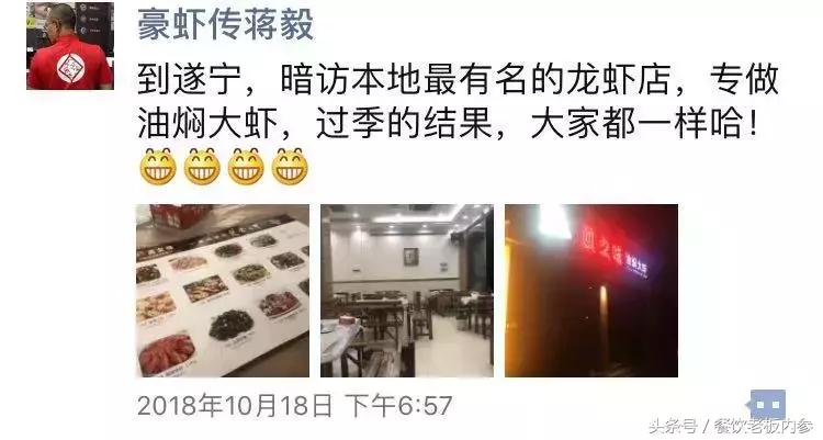 史无前例!淡季提前了俩月,全国10万家小龙虾商家如何过冬?