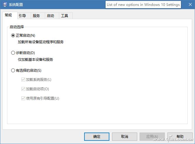 windows10安全模式怎么操作,如何进入windows10的安全模式