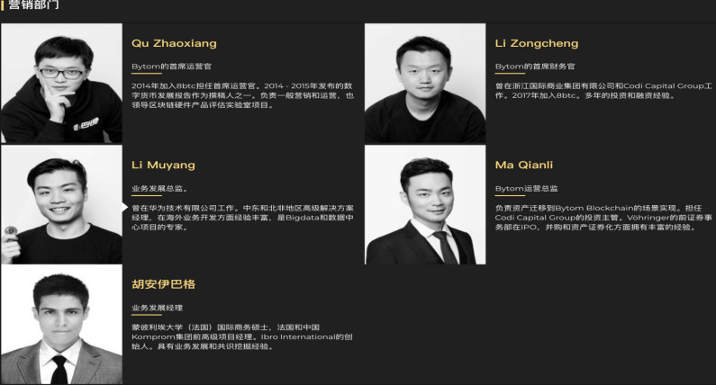 比原链：资产互联网的基础设施｜ONETOP评级