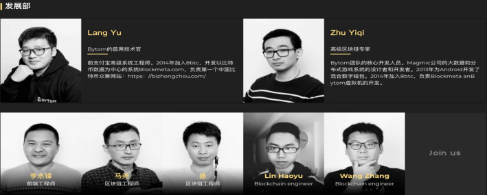 比原链：资产互联网的基础设施｜ONETOP评级