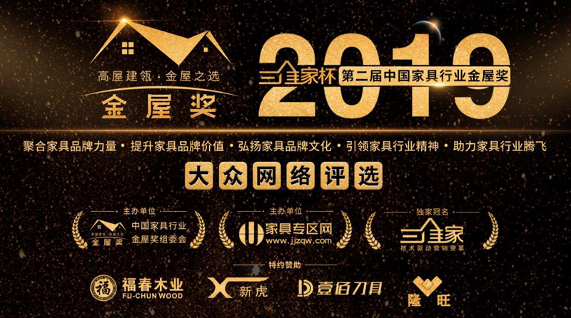 家居新零售三大趋势,家居卖场发展趋势有哪些