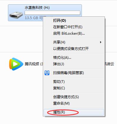 u盘去掉写保护或使用另一张磁盘,win7去掉u盘写保护或换另一张磁盘