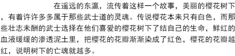 我与酒的故事文章,我与酒的故事全集