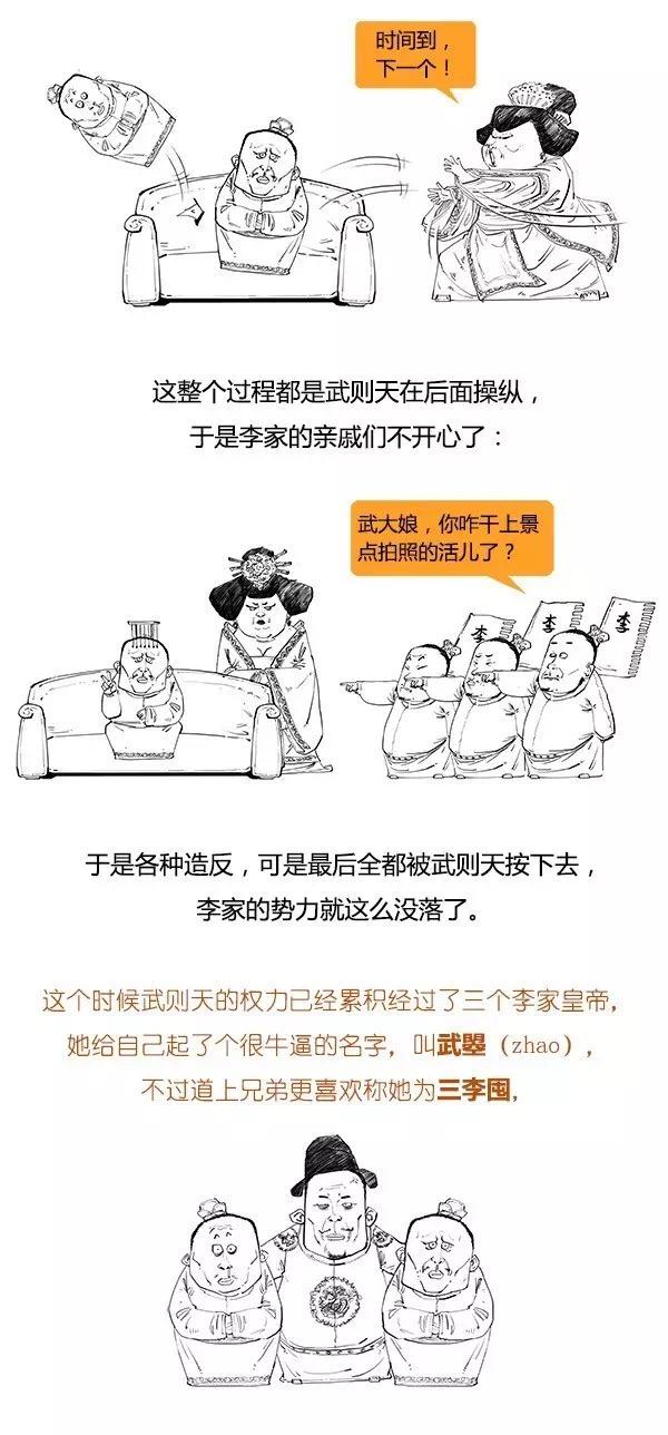 “二混子”陈磊：我不是作家，也不是漫画家，我只是知识传播者