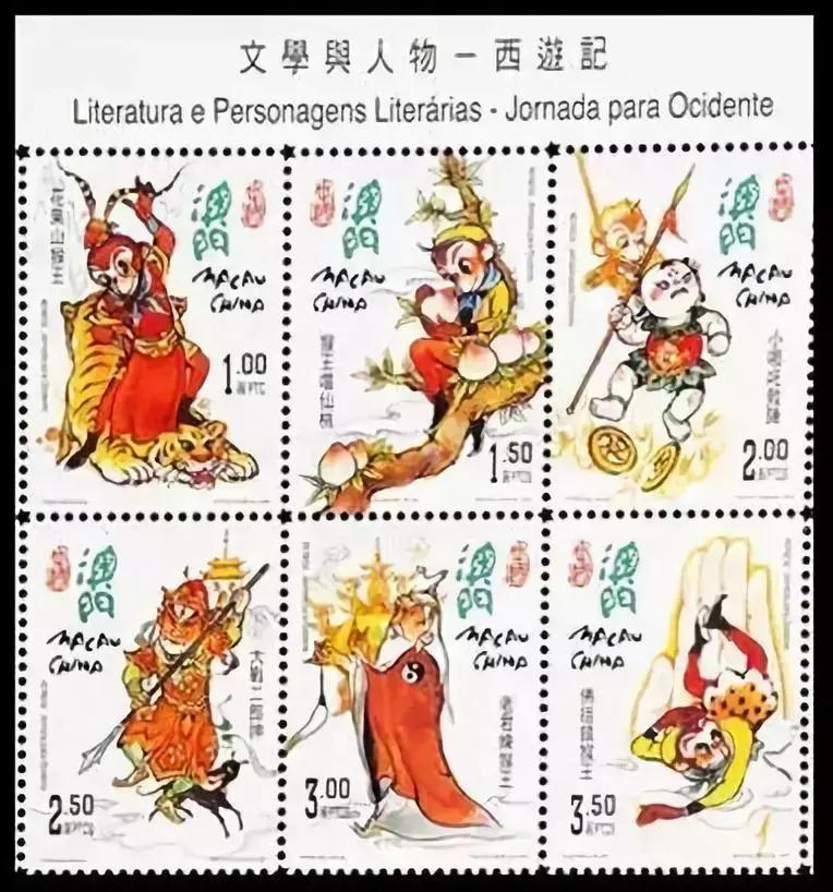 西游记邮票市场价格多少钱,西游记邮票收藏价值高吗