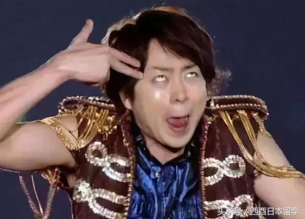 日本艺人丑照大集合，看完会不会粉转路人了？