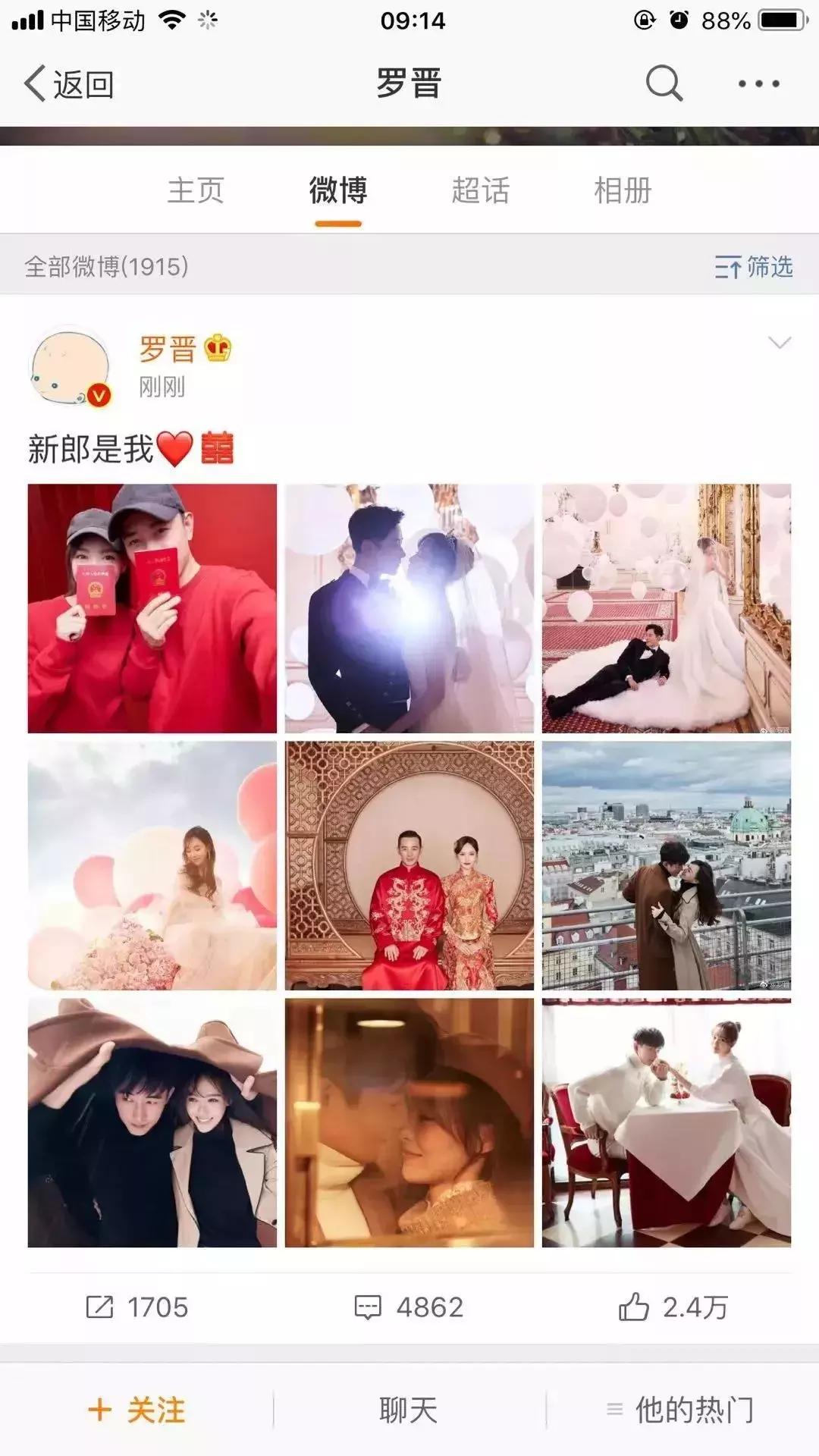 施尔美直播回放,施尔美2023春季新品发布会