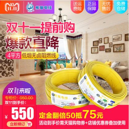 水电装修主材选购攻略,怎样买水电装修材料省钱