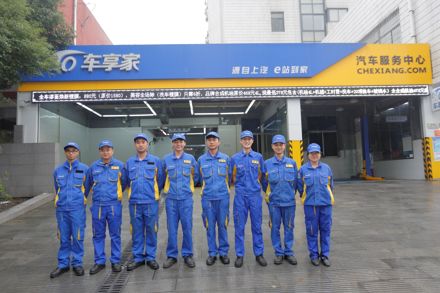 比4S店离家近，比路边店更可靠！车享家：你身边的修车养车专家