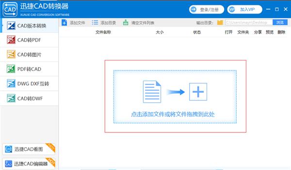 怎么将cad图纸保存为低版本的图纸,低版本cad如何打开高版本cad图纸