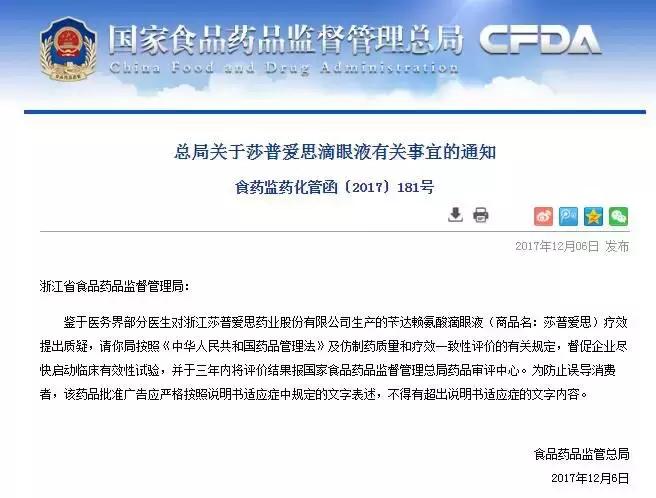 主持人李咏经过17个月的抗癌治疗,著名主持人李咏患的是什么癌症