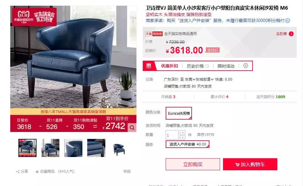 卫诗理为什么那么贵,卫诗理怎么样