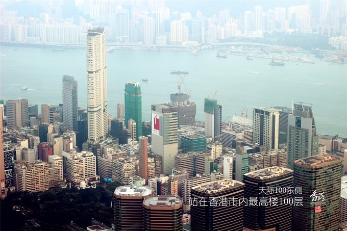 东方之珠浪漫依然,东方之珠粤语香港回归