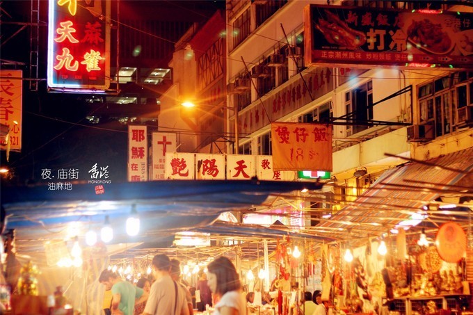 东方之珠浪漫依然,东方之珠粤语香港回归