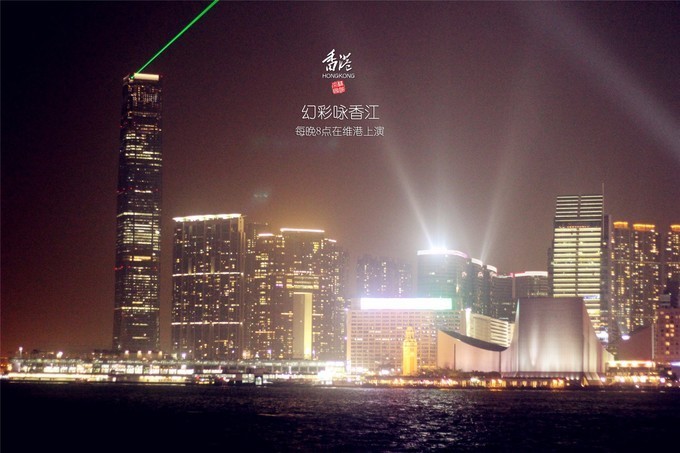 东方之珠浪漫依然,东方之珠粤语香港回归