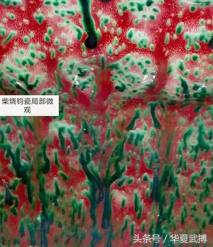 张国鹏钧瓷,张国鹏素描