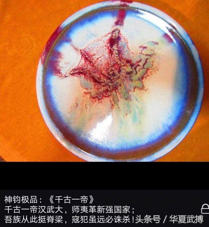 张国鹏钧瓷,张国鹏素描