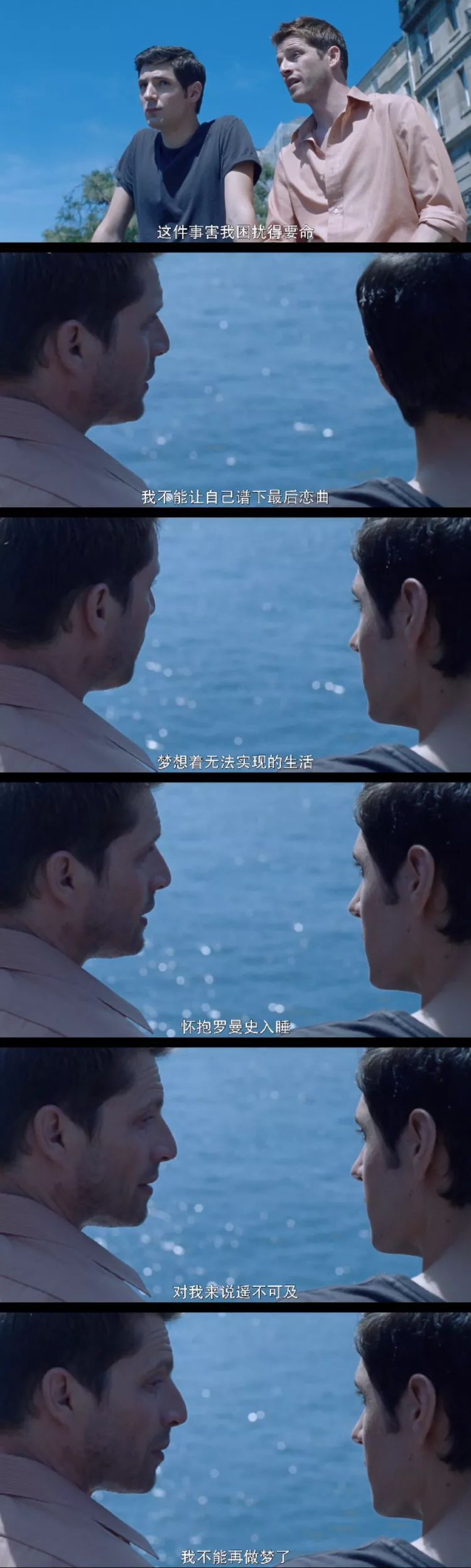 年度最佳同志题材电影《喜欢，轻吻，快跑》，小清新却大尺度？