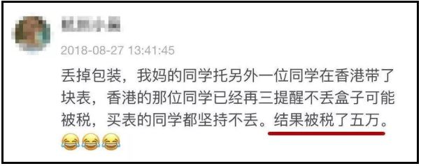 留学生买东西被税,留学回国买的东西要交税吗