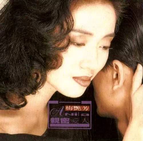 老照片：八九十年代港台经典歌曲回味