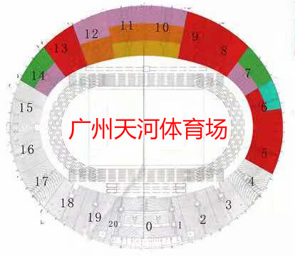 中超对战恒大天王山,中超天王之战比赛视频