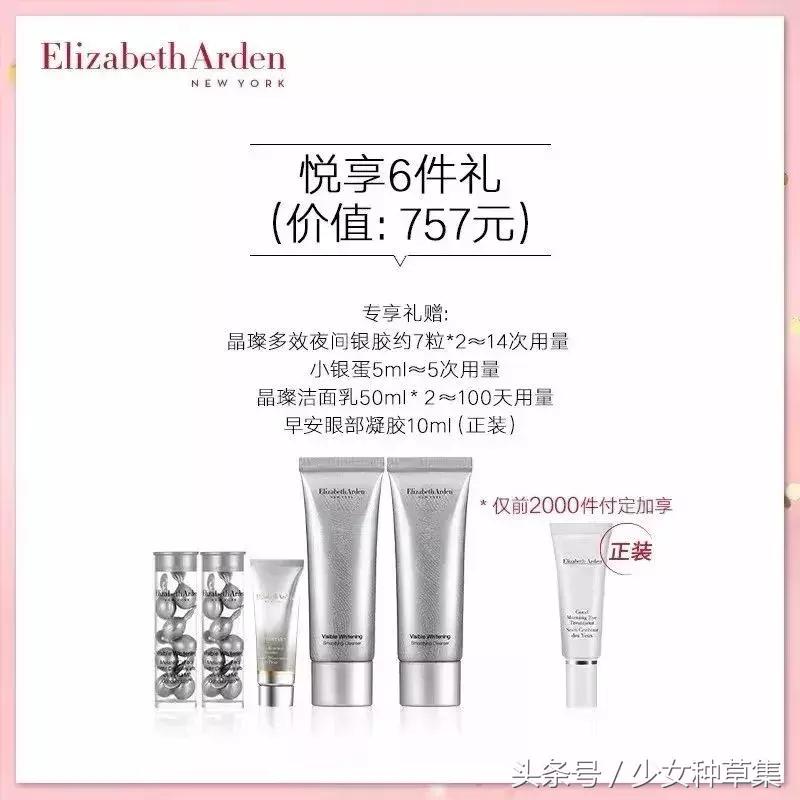 双11美妆国内品牌,双11必买清单美妆大牌