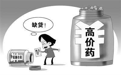 最新曝光假药,最新假药一览表