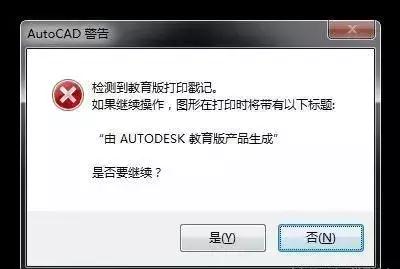 打开cad图纸出现字体乱码怎么解决,cad2020字体乱码一键解决