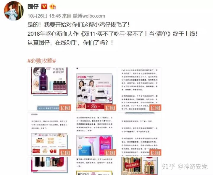 2019最全面的双十一玩法攻略,双十一最全避坑省钱攻略