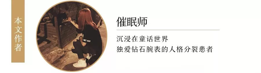 名人都爱昆仑表，为什么选他当代言？