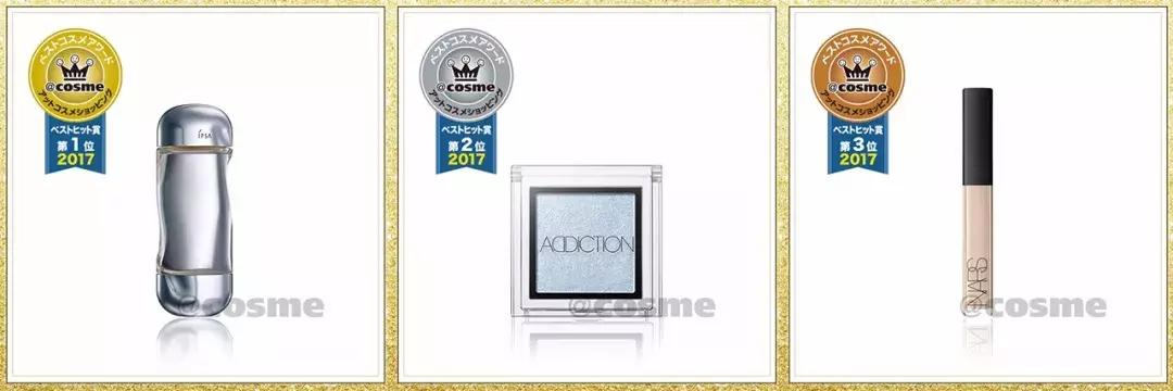 cosme口碑最好的产品,cosme日本旗舰店