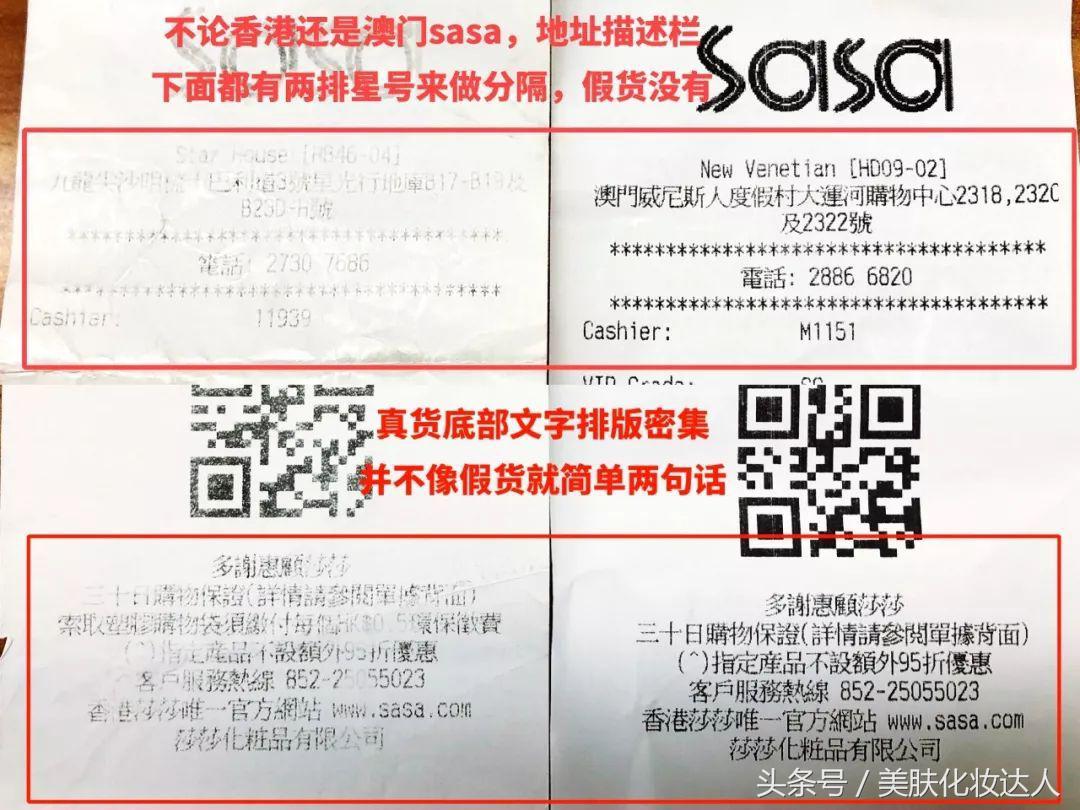 阿玛尼405和206套盒为啥那么便宜,阿玛尼套盒200多正品吗