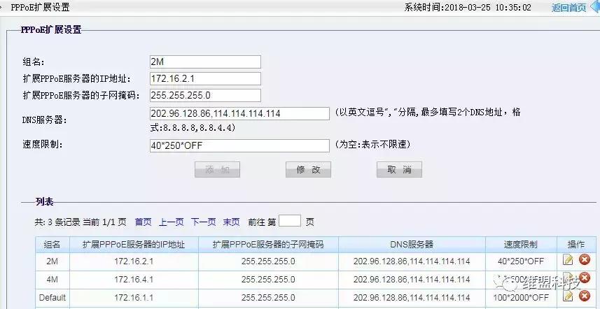 房东如何管理租房网,租房网络管理