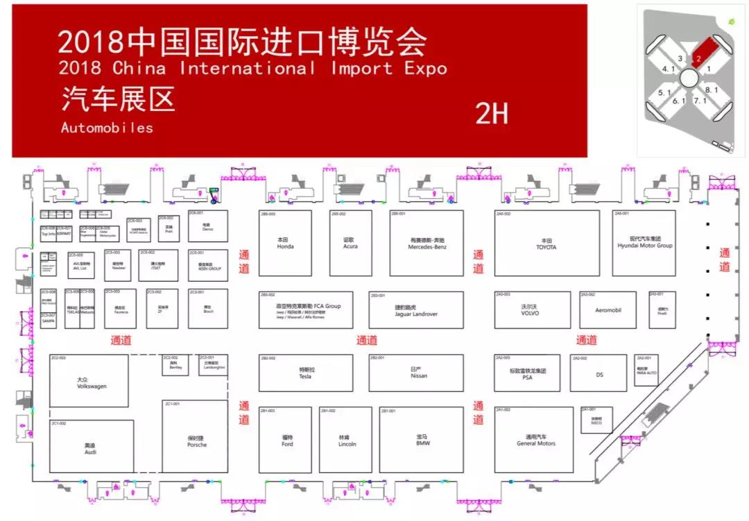 进口博览会时间和地点,进口博览会参观全攻略