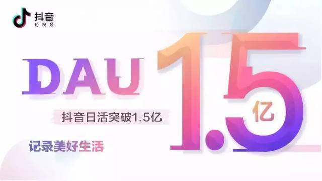 奢侈品也来玩抖音！万宝龙如何凭6支视频收割230万赞？