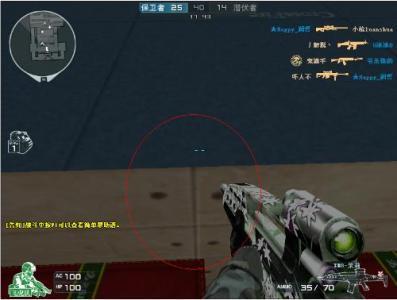 穿越火线卡到人物身体里的bug,穿越火线手游如何卡端游的bug