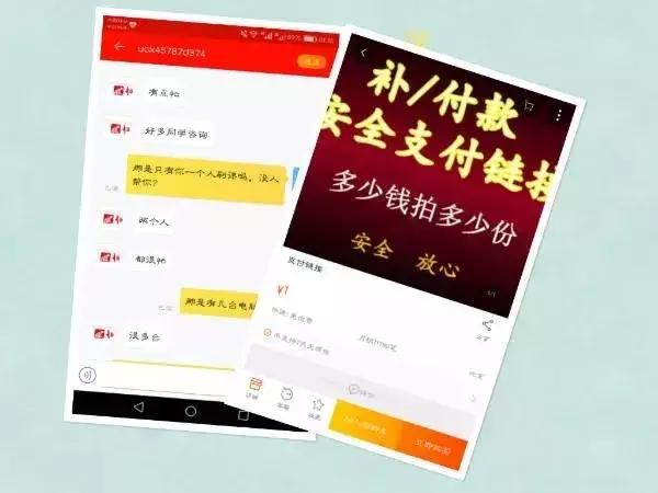 网课代刷，另一种方式的逃课