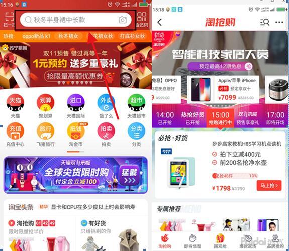 流量巨大没有转化率解决方案,流量和转化的瓶颈