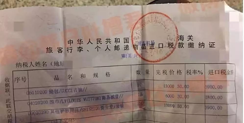 留学生在国外买名表回国要交税吗,出国留学买表可以退税吗